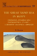 The Great Sand Sea in Egypt : formation, dynamics and environmental change - a sediment-analytical approach