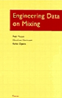 Engineering data on mixing