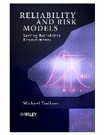 Reliability and risk models: setting reliability requirements