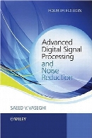 Advanced digital signal processing and noise reduction