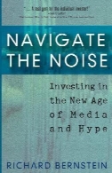 Navigate the noise : investing in the new age of media and hype