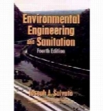 Environmental engineering,  5th ed