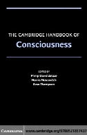 Cambridge handbook of consciousness