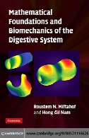 Mathematical foundations and biomechanics of the digestive system