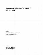 Human evolutionary biology