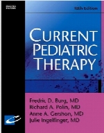 Current pediatric therapy