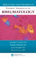Brigham and Women's experts' approach to rheumatology