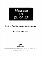 Massage for dummies