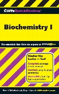 Biochemistry I