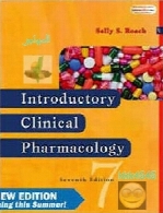 Introductory clinical pharmaco