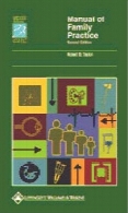 Manual of family practice,2nd ed.