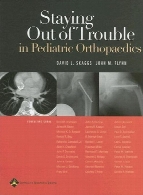 Staying out of trouble in pediatric orthopaedics