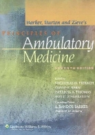 Barker, Burton, and Zieve's principles of ambulatory medicine