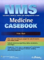 NMS medicine casebook