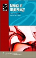 Manual of nephrology