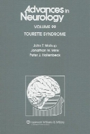 Tourette syndrome