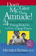 Don't give me that attitude! : 24 rude, selfish, insensitive things kids do and how to stop them