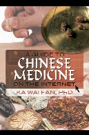 A guide to Chinese medicine on the Internet