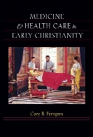Medicine & health care in early Christianity
