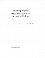 Glimpsing reality : ideas in physics and the link to biology