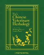 Xie’s Chinese veterinary herbology