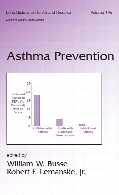 Asthma prevention
