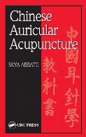 Chinese auricular acupuncture