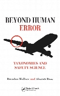 Beyond human error : taxonomies and safety science