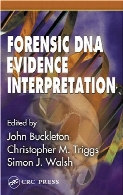 Forensic DNA evidence interpretation