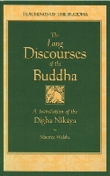 The long discourses of the Buddha : a translation of the Dīgha Nikāya