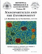 Nanoparticles and the environment