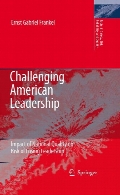 Challenging American leadership : impact of national quality on risk of losing leadership