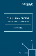 The human factor : management culture in a changing world