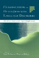 Classification of Developmental Language Disorders : Theoretical Issues and Clinical Implications.