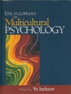 Encyclopedia of multicultural psychology
