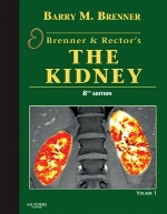 Brenner & Rector's the kidney.