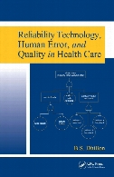 Reliability technology, human error, and quality in health care