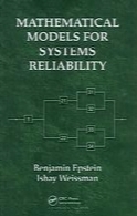 Mathematical models for systems reliability