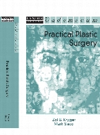 Practical plastic surgery