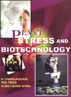 Plant stress and biotechnology