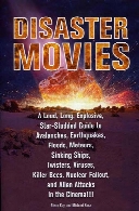 Disaster movies : a loud, long, explosive, star-studded guide to avalanches, earthquakes, floods, meteors, sinking ships, twisters, viruses, killer bees, nuclear fallout, and alien attacks in the cinema!!!!