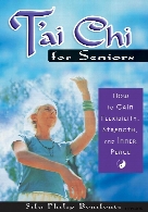 T'ai chi for seniors : how to gain flexibility, strength, and inner peace