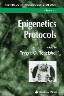 Epigenetics protocols