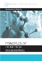 Principles of Biomedical Engineering