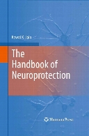 The handbook of neuroprotection