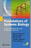 Foundations of systems biology : using cell illustrator and pathway databases