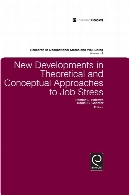 New developments in theoretical and conceptual approaches to job stress