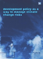 Development policy as a way to manage climate change risks