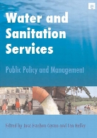 Water and sanitation services : public policy and management