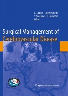 Surgical management of cerebrovascular disease